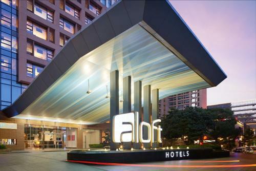 Hotel Aloft Nanhai, Foshan