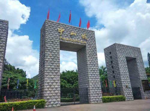 Hotel Crowne Plaza Zhongshan Xiaolan
