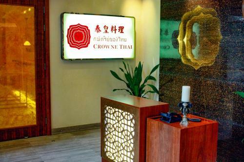 Hotel Crowne Plaza Zhongshan Xiaolan