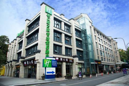 Hotel Holiday Inn Express Dujiangyan Ancient City