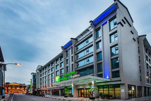 Hotel Holiday Inn Express Dujiangyan Ancient City