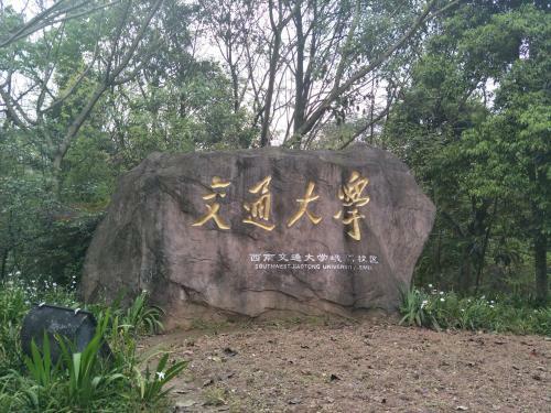Emeishan Moon Bay Hotel