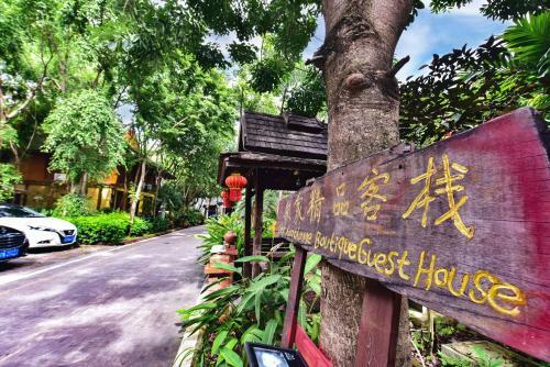 Posada Xishuangbanna Elephant Home Guesthouse