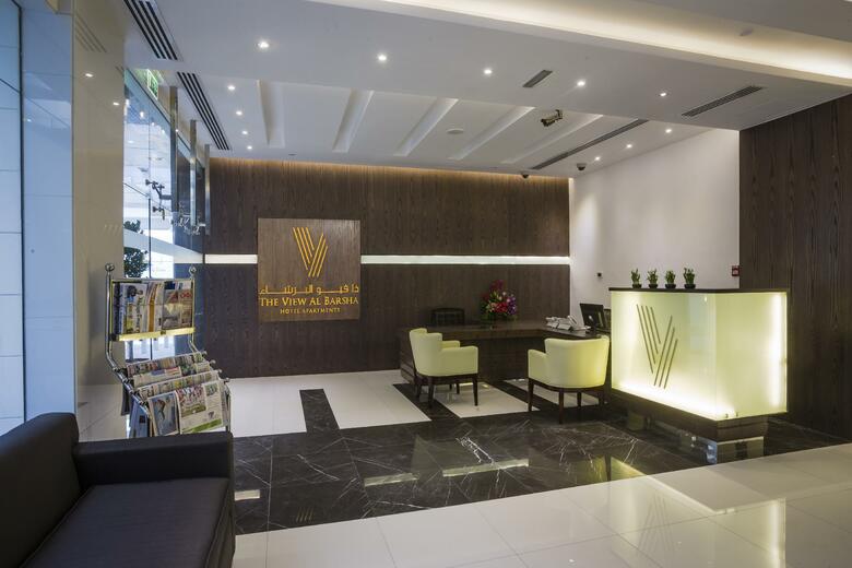 The View Al Barsha Hotel Apartments