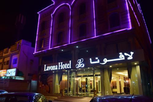 Lavona Hotel Apartments