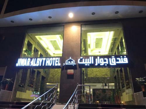 Jewar Al Mashaer Hotel
