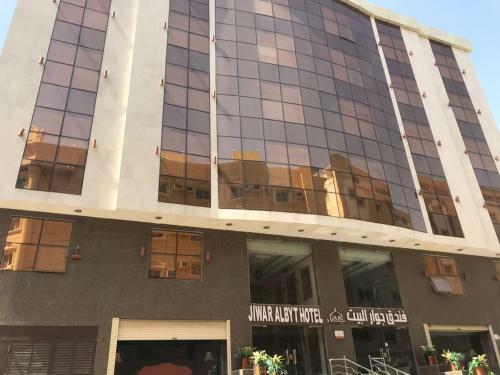 Jewar Al Mashaer Hotel