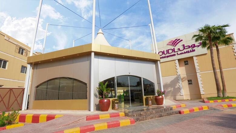 Apartamento Boudl Al-malaz