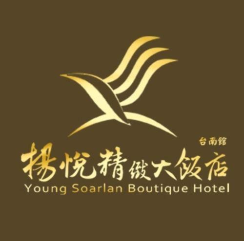 Young Soarian Hotel - Tainan