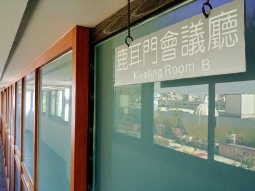 Young Soarian Hotel - Tainan