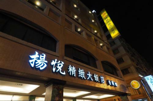 Young Soarian Hotel - Tainan