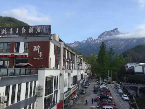 Yellow Mountain Zuixiang Hotel