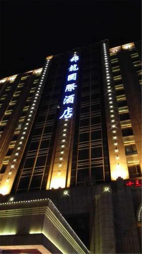 Tianjin Jinlong International Hotel