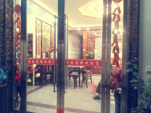 Posada Wuyuan Ancient Well Yayuan Inn