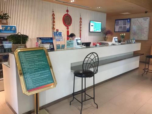 Hotel Jinjiang Inn Tianjin Changjiangdao