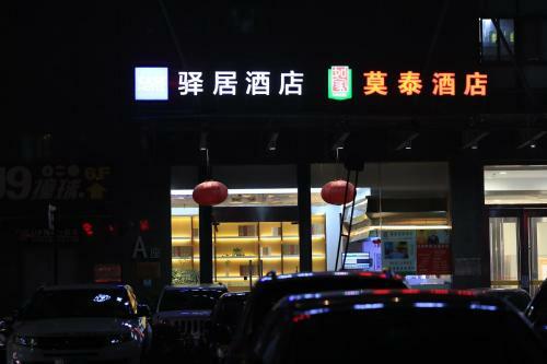 Hotel Motel Shanghai Hongjing Road