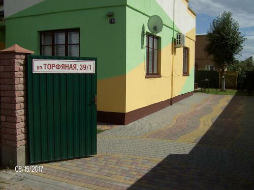 Holiday Home On Torfyanaya