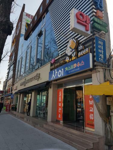 Hostal Sai Guest House