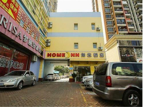 Hotel Home Inn Haikou Haidian Heping Avenue