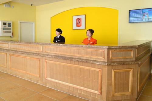 Home Inn Hohhot Zhelimu Road