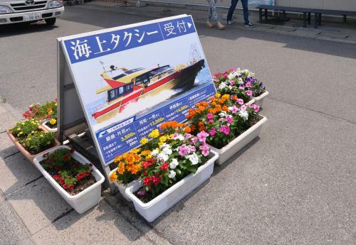 Himaka Kanko Hotel