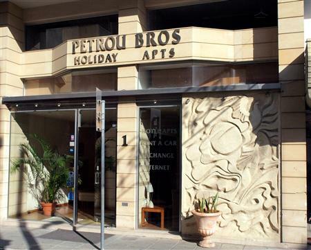 Hotel Apartments Petrou Bros