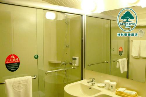 Greentree Inn Beijing Shunyi Xinguozhan Express Hotel