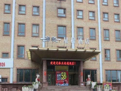 Starway Hotel Beijing Maju Bridge