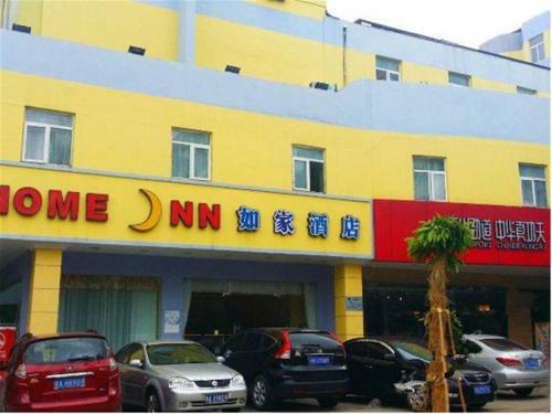 Hotel Home Inn Haikou Bailong Road