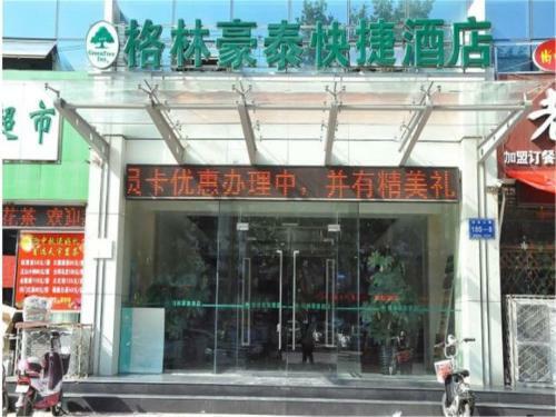 Greentree Shandong Linyi Yinque Mountain Road Express Hotel