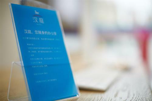 Hotel Hanting Express Nanjing Pukou Nanda