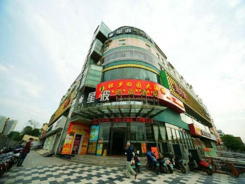 Nanning Xingbo Express Hotel Guangxi University Branch