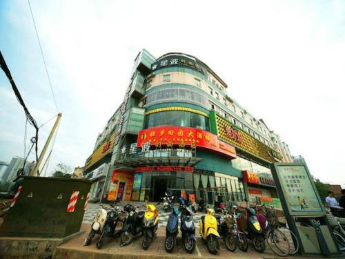 Nanning Xingbo Express Hotel Guangxi University Branch