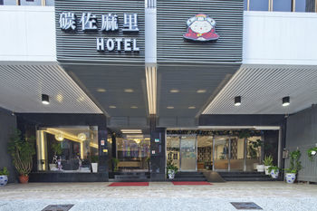 Tan Tso Ma Li Business Hotel