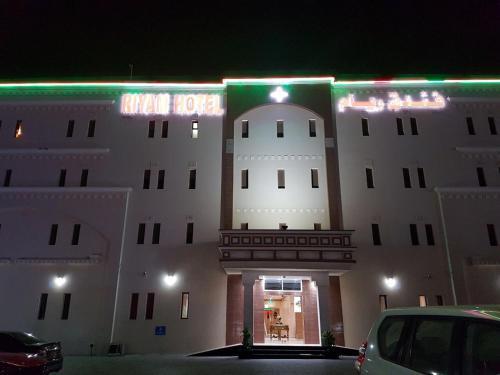 Riyam Hotel