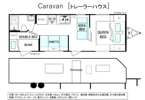 Hostal Fuchian Mura