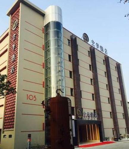 Ji Hotel Nanjing Chaotian Temple