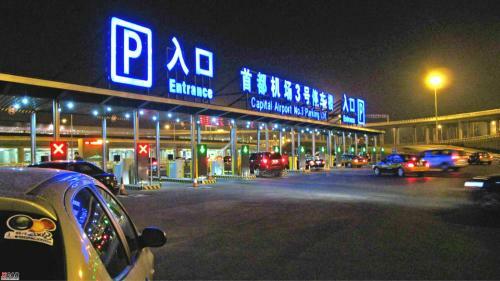 Airport Business Hotel Apartment