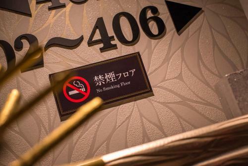 Hotel Myth