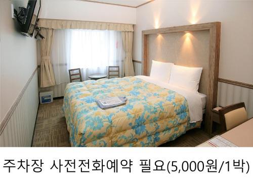 Hotel Toyoko Inn Busan Haeundae