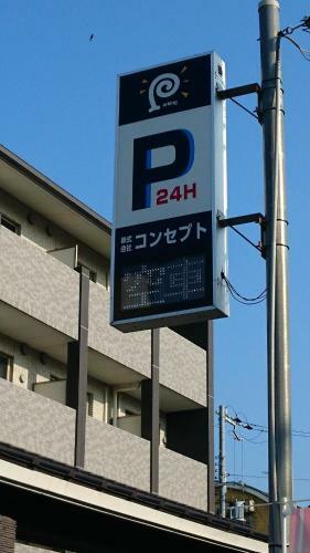 Hostal Kyoto Nishijin No Yado