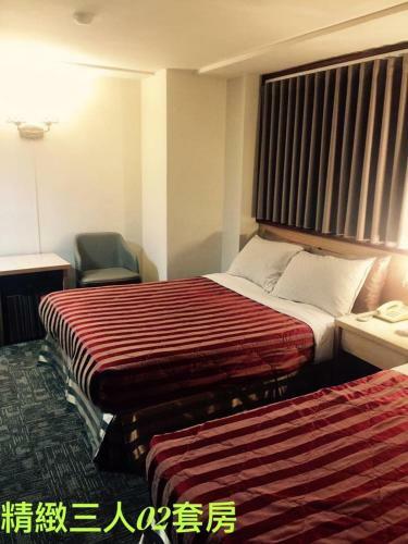 Lo Fo Hotel