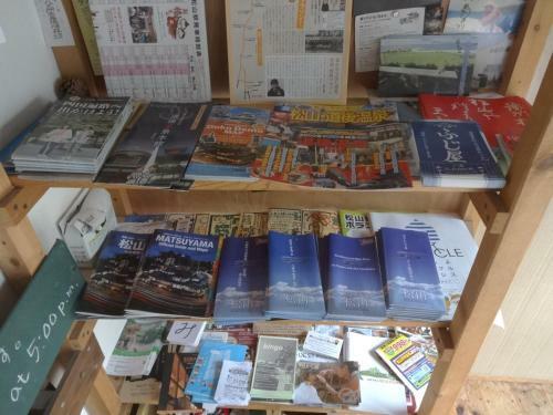 Hostal Guesthouse Fujiya