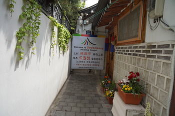 Hotel Dowonjeong Healing House