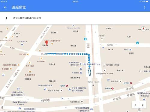 Hostal XI Hu Hotel