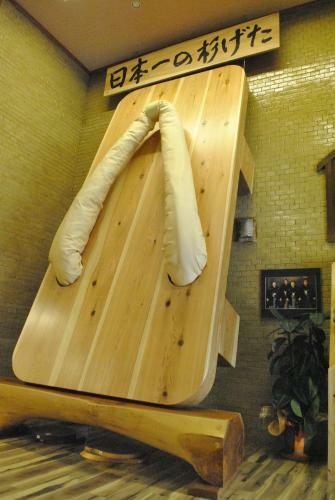 Hotel Kazahaya