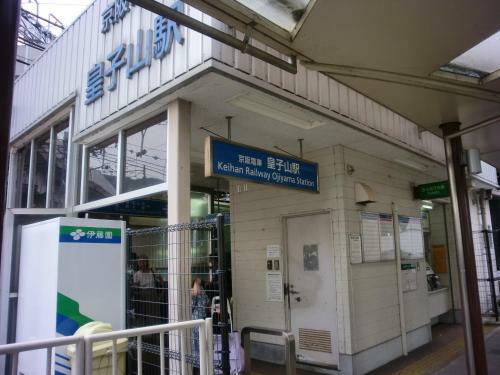 Business Hotel Nishi Otsu