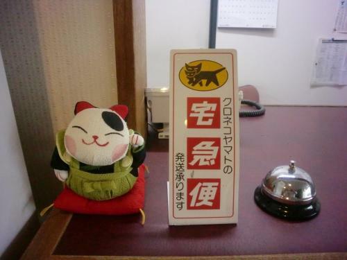 Business Hotel Nishi Otsu