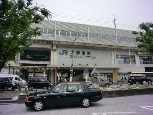 Business Hotel Nishi Otsu