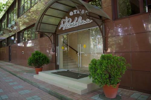 Hotel Festivalniy